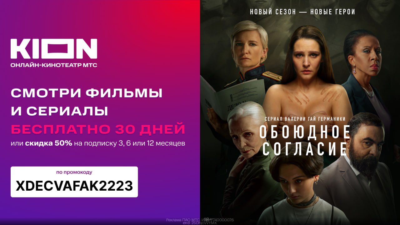 Post #27551 — ФИЛЬМЫ СМОТРЕТЬ СКАЧАТЬ (@kino_hd2)