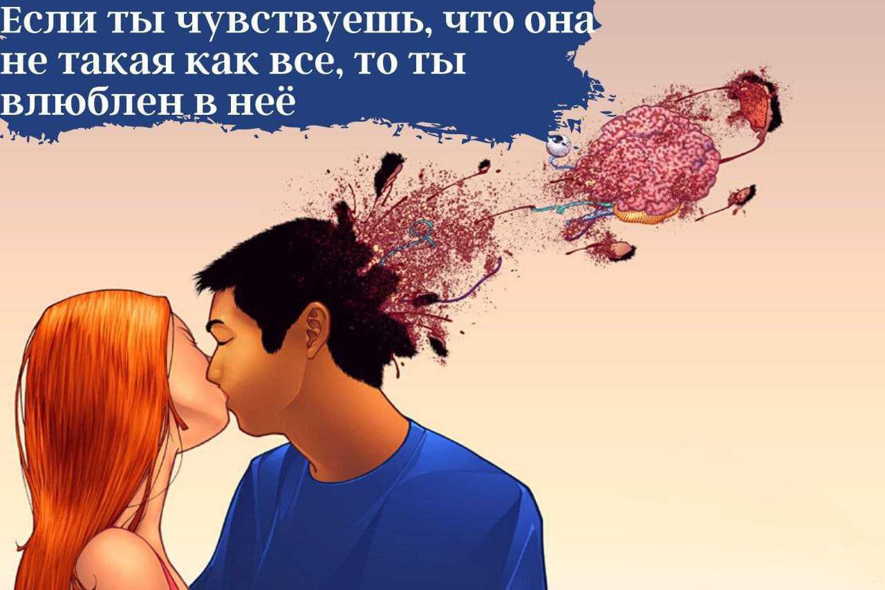 Признаки что парень влюблен но скрывает свои чувства. Влюблен но скрывает свои чувства как понять. Влюблен но скрывает свои чувства как понять. Мужчина скрывает. Признаки симпатии мужчины к женщине.