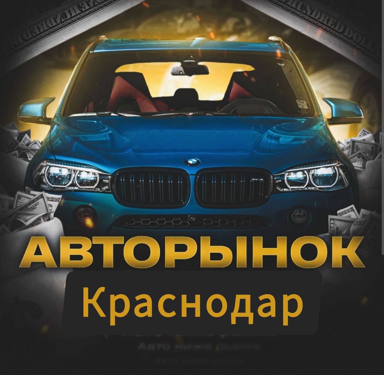 Купить Авто Ниже Рынка В Спб