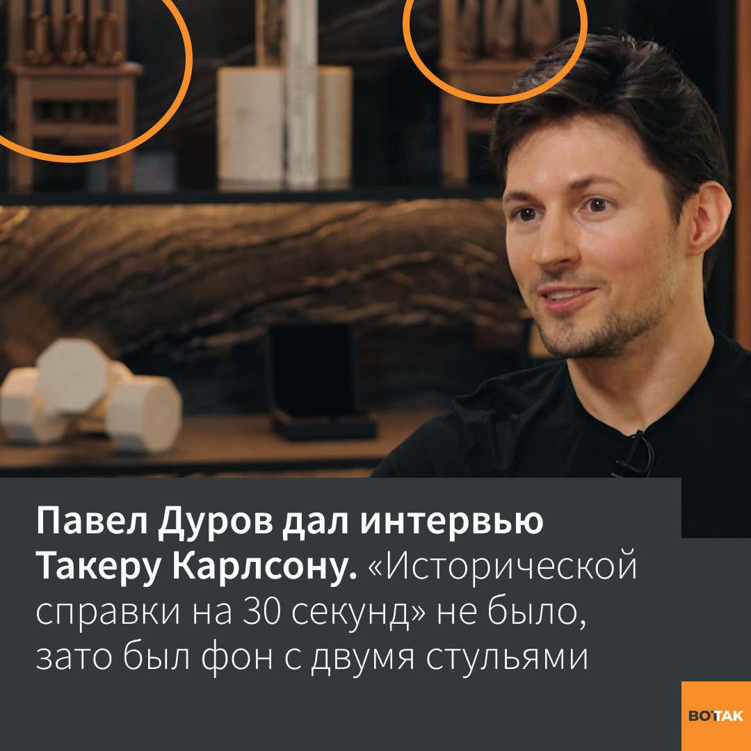 В одном из интервью он. В одном из интервью он