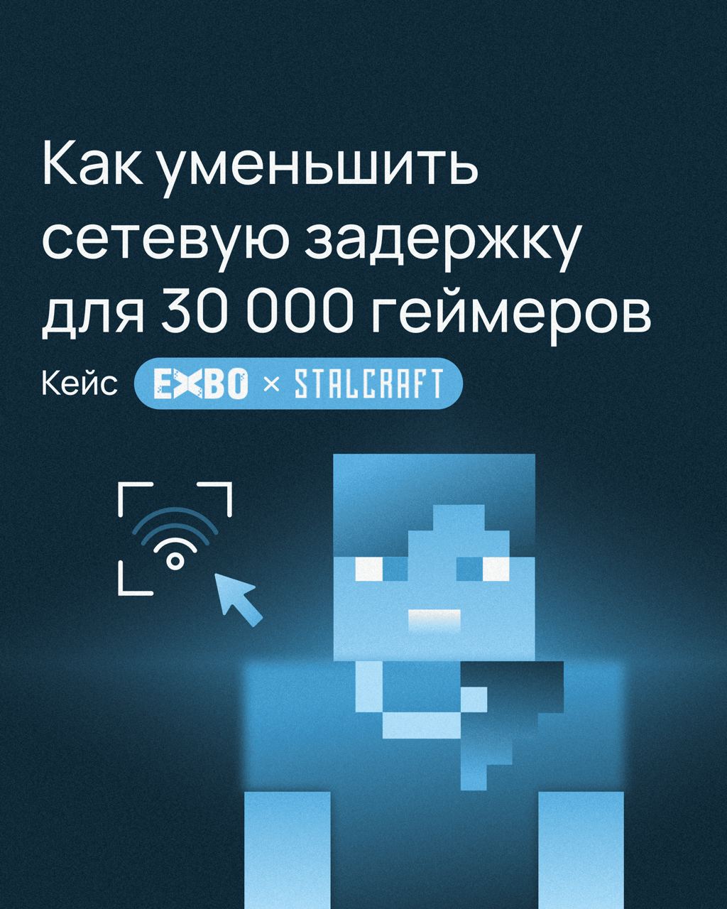 Telegram-канал 