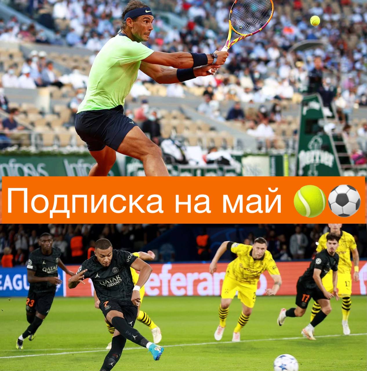 Публикация #13194 — EK Sport | Прогнозы на спорт (AAAAAFbTkefWkUB5DfUFPQ)