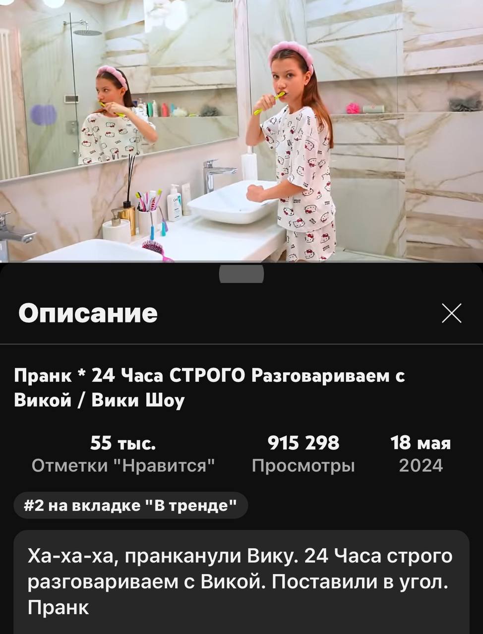 Публикация #3370 — Viki Show (@vikishow_official)