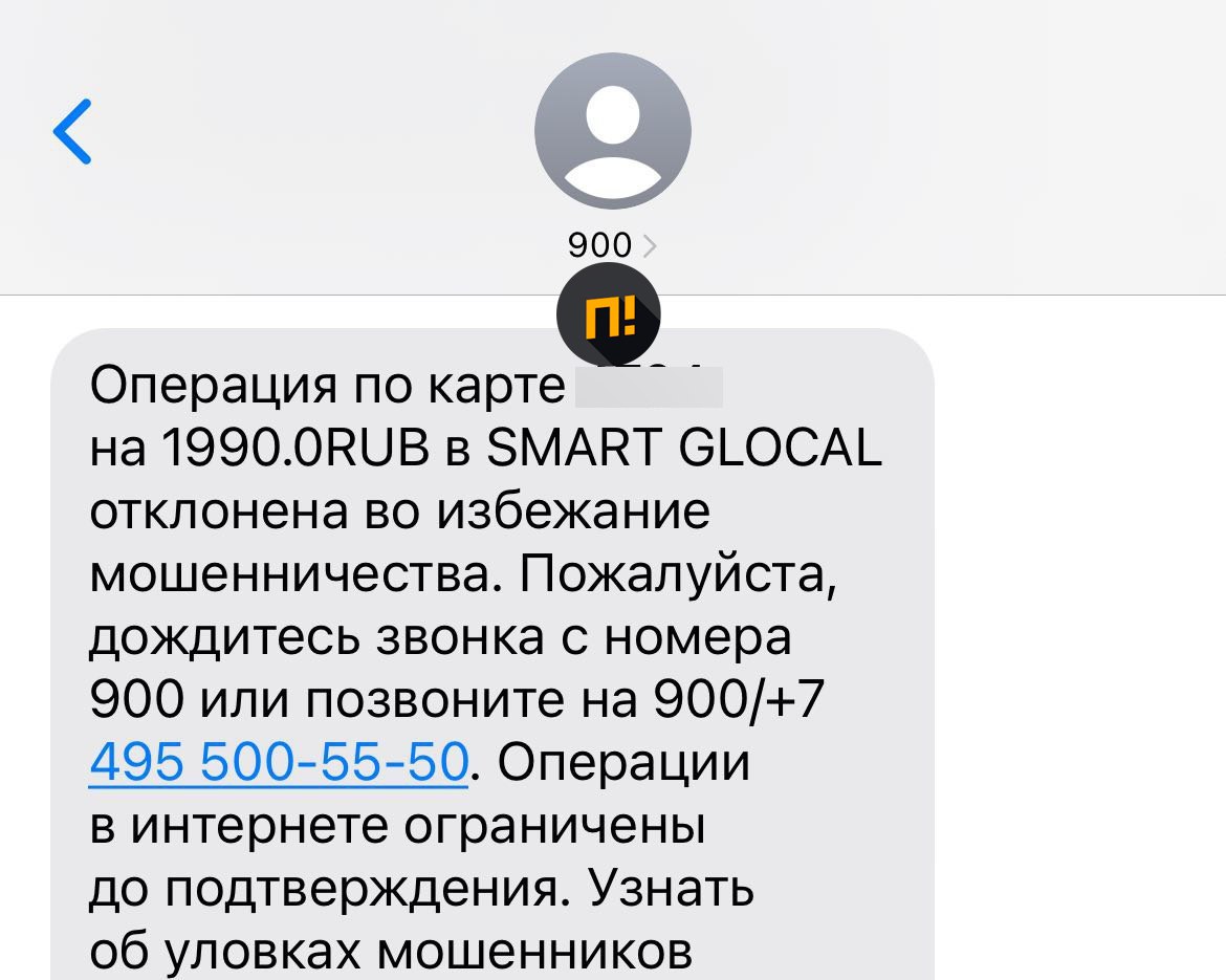 Публикация #68860 — Подъём (@pdmnews)