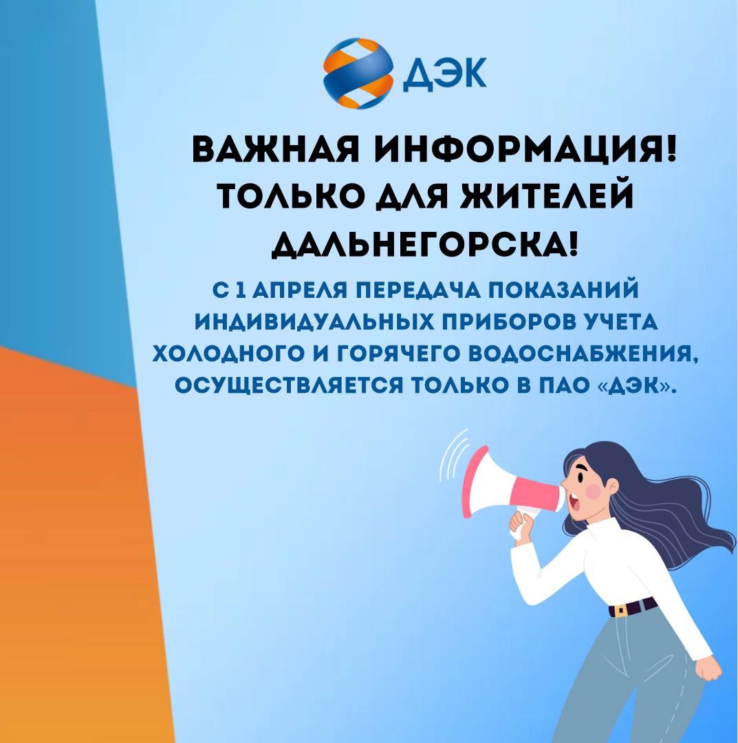 Telegram-канал 