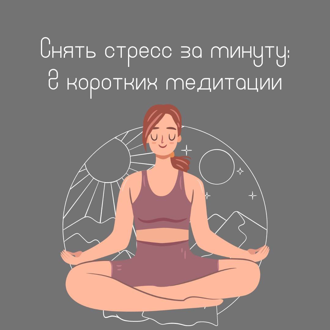 Постараться представить