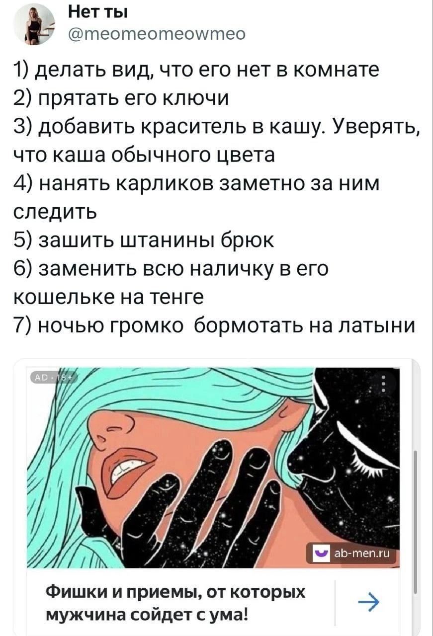 Полный отлëт крыши, и правда, гарантирован 😂 