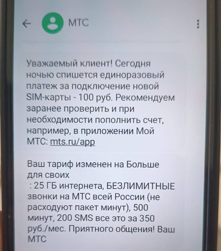 Telegram-канал 