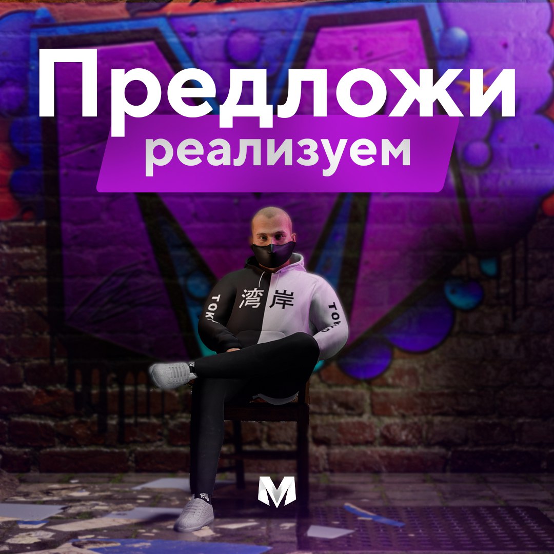 Публикация #806 — Матрешка RP | Онлайн-Игра 📱⚡️ (@matrp_t)