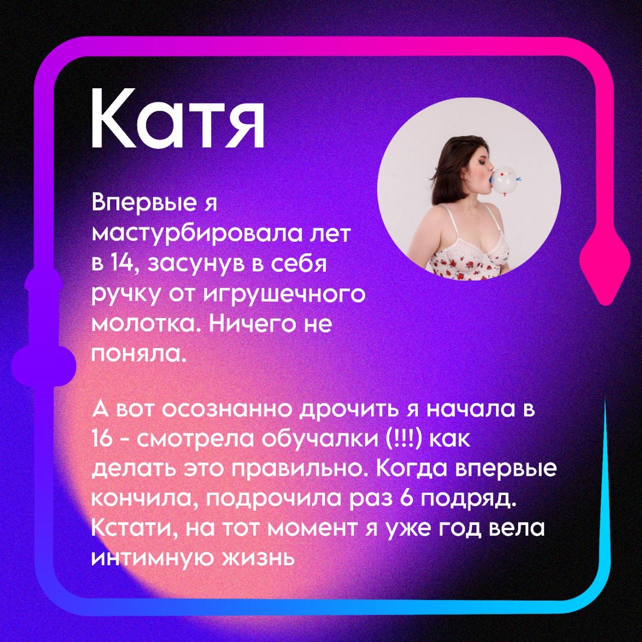 Telegram-канал 