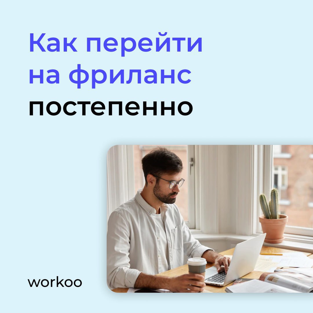 Telegram-канал 