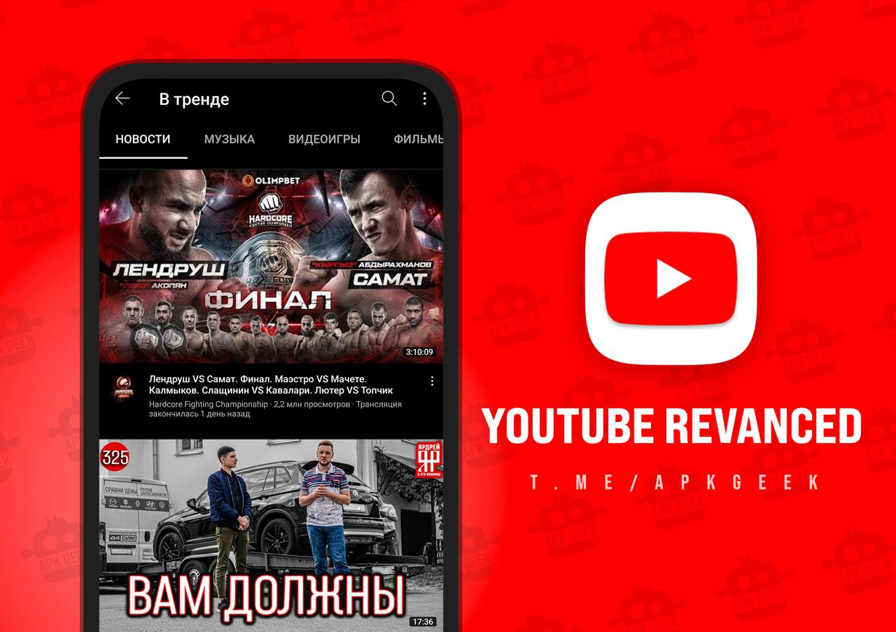 Публикация #12455 — APK GEEK | Приложения (@ApkGeek)