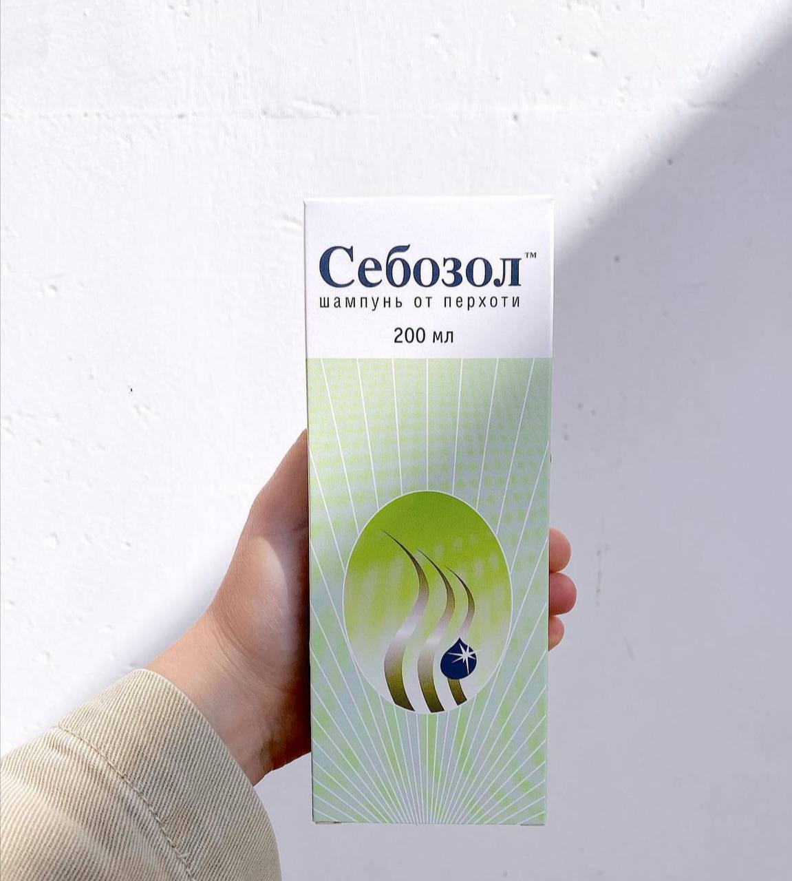 Себозол Мазь Купить В Москве В Аптеке
