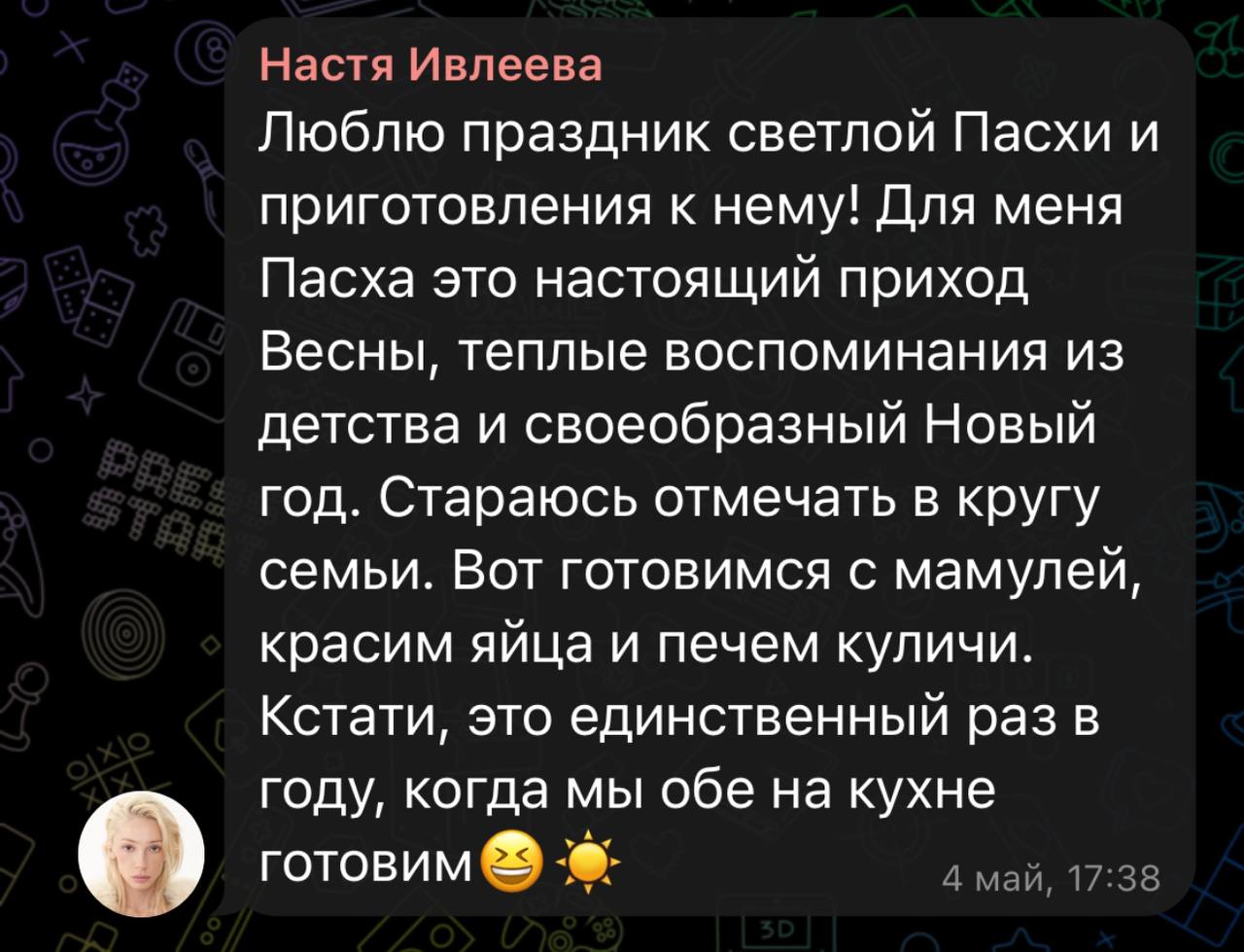 Telegram-канал 