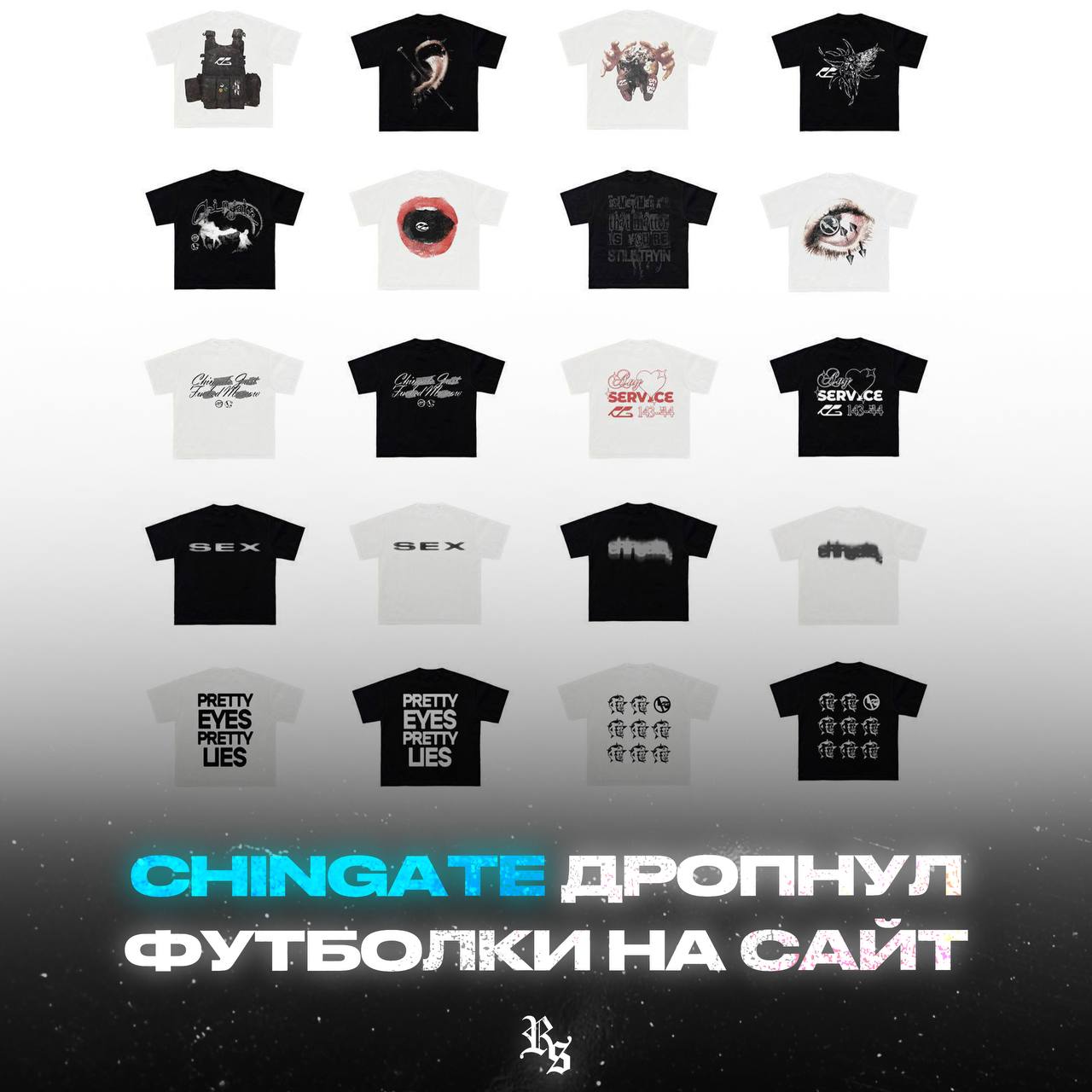 Публикация #1811 — RUSSIAN STREETWEAR (@russtreetwear)