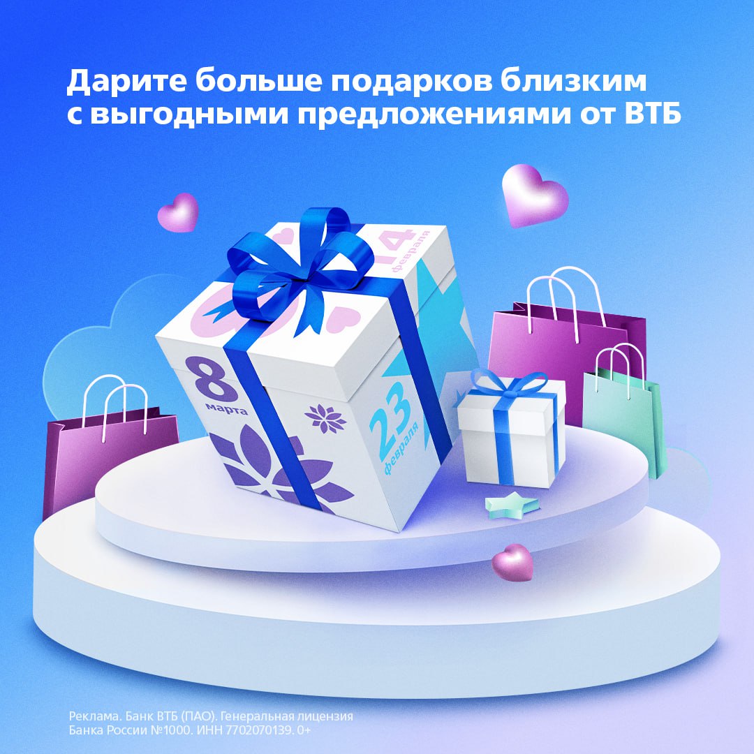 Собрали спецпредложения и скидки для удачных покупок &mdash; чтобы потратить меньше, а подарить больше ?  Забирайте на сайте:  ➡️  кешбэк 25% на маркетплейсах и 10% на остальные покупки ➡️  спецусловия на с