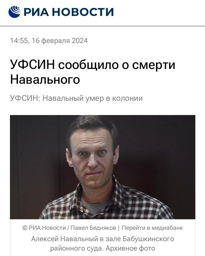 Навальный признан экстремистом и террористом