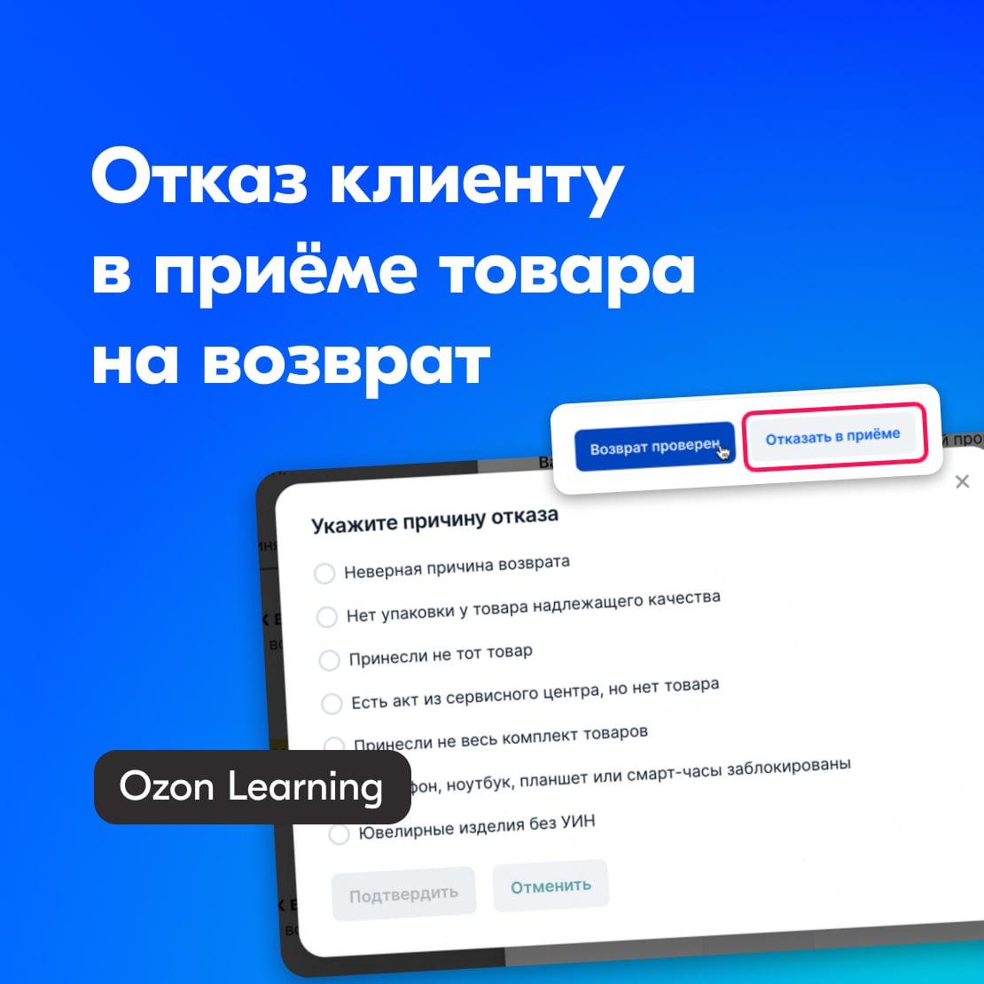 Публикация #1054 — Ozon Learning (АПВЗ) (@apvzozonlearning)