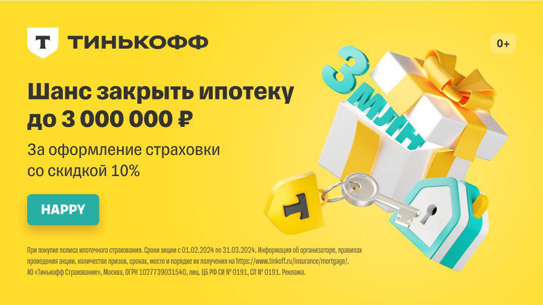 Какие программы ипотеки существуют в 2024