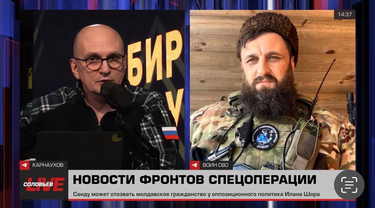 Telegram channel "Воин СВО" — @VOIN_mlt — TGStat