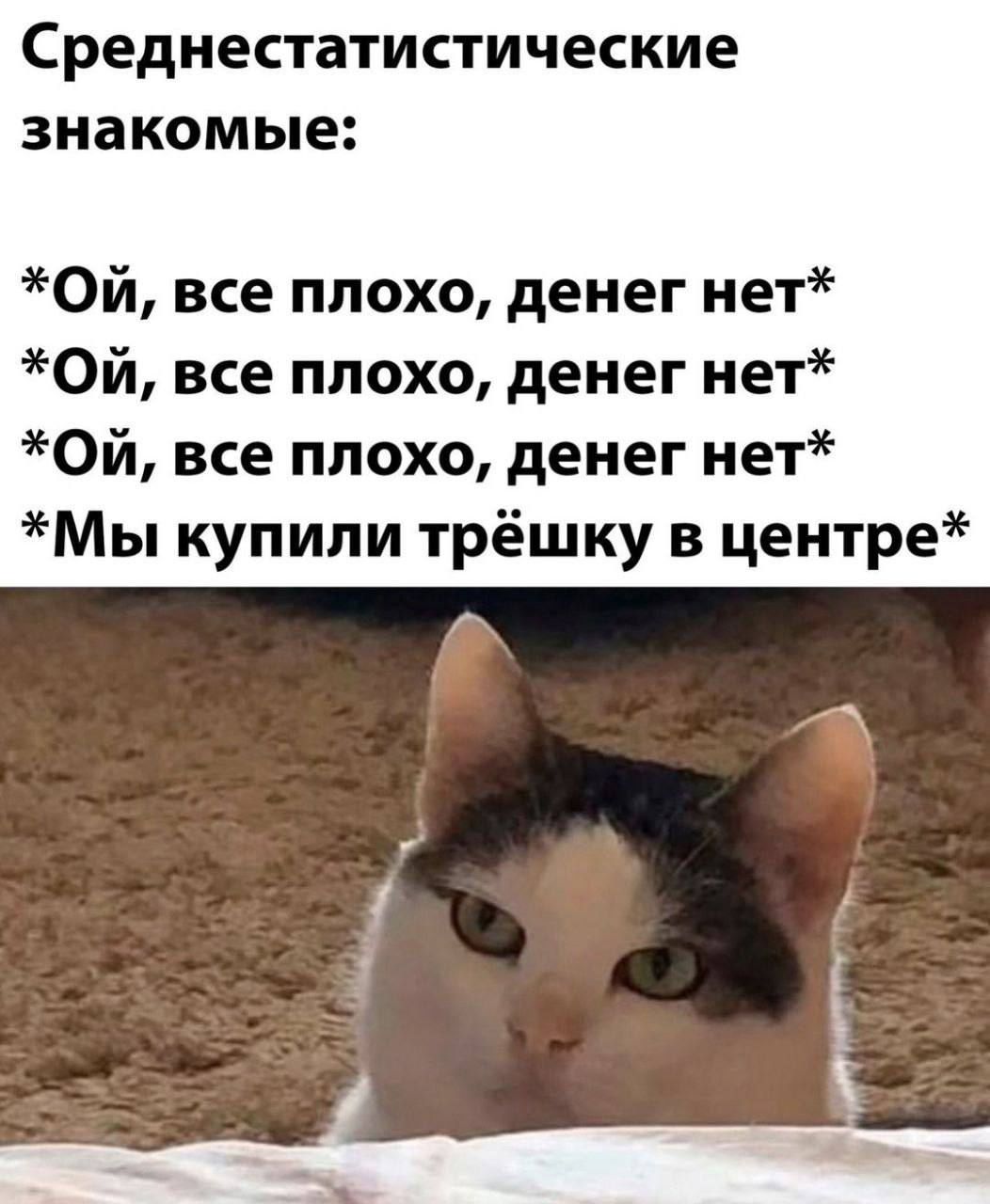 Ой нет 1