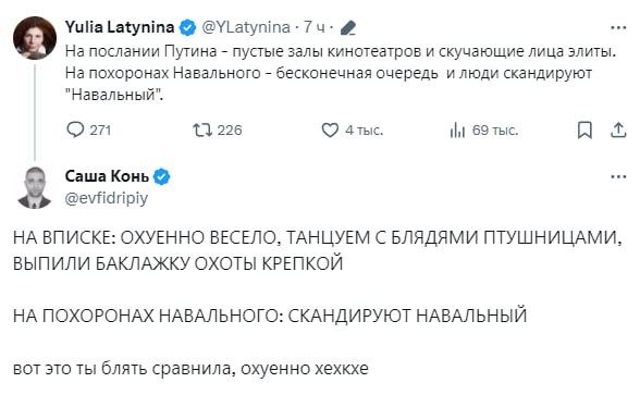 Телеграм саша конь
