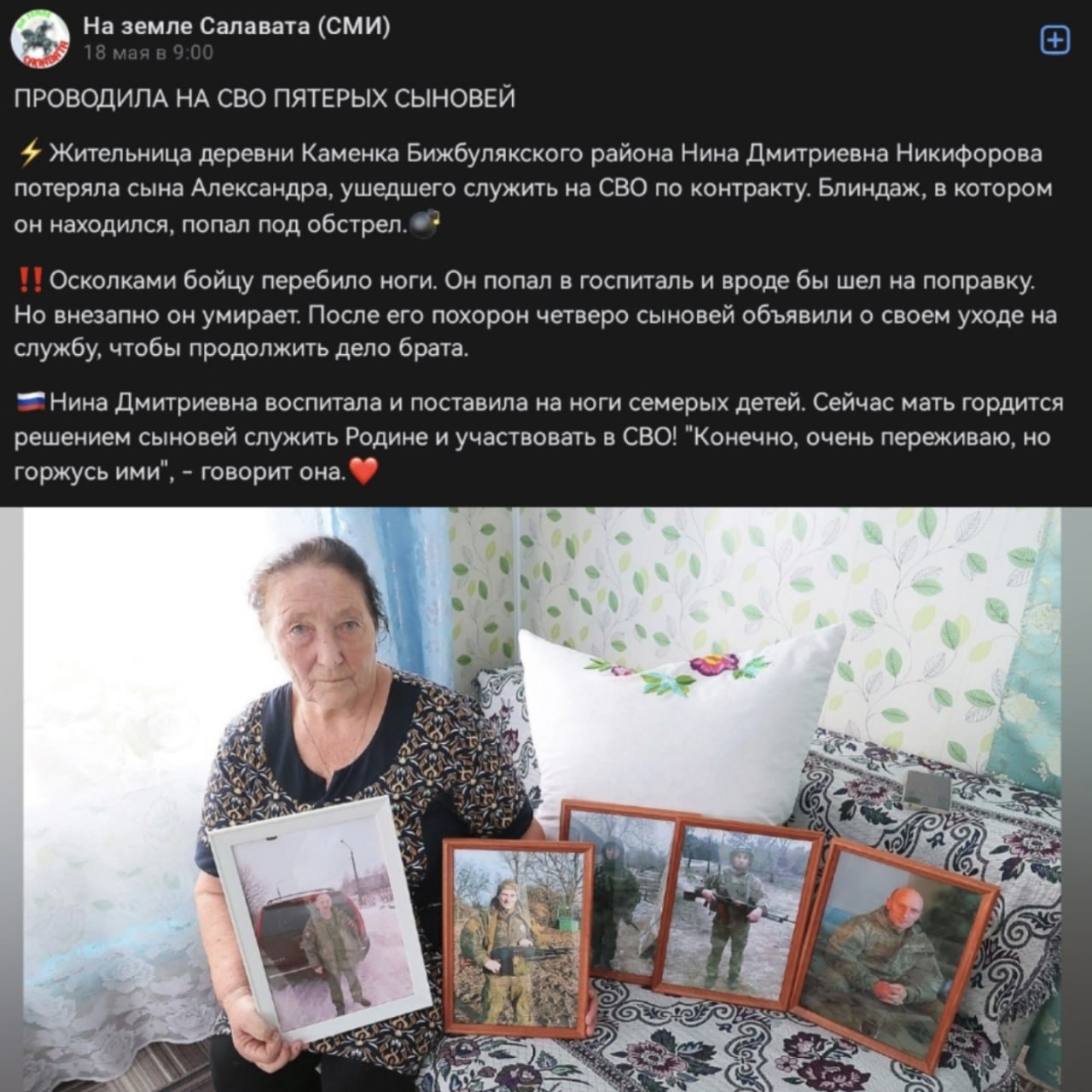 Либерти пипл телеграм. Либерти пипл телеграм