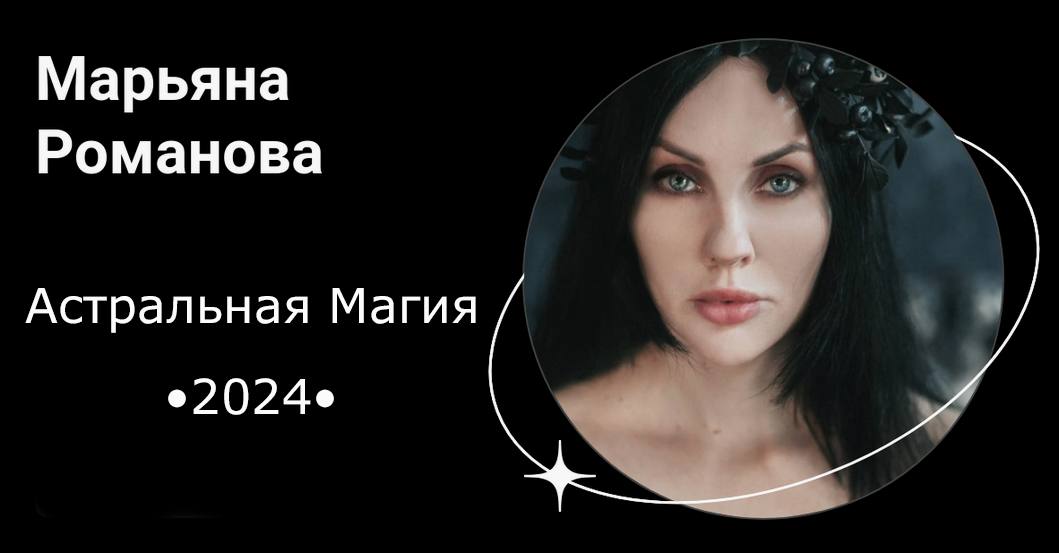 Курса марьян. Марияно ро. Курса марьян. Курса марьян. Курса марьян.