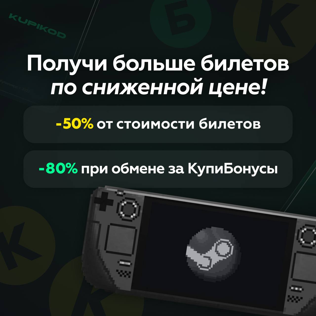 Валюта в аккаунте Steam и её обмен