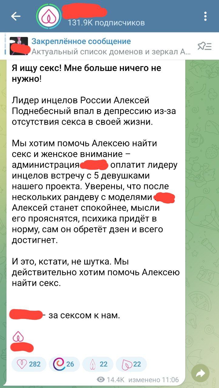 фраз для секса по телефону, которые поднимут 