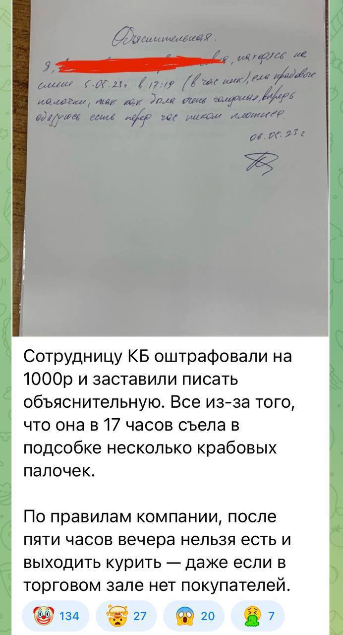 Telegram-канал 