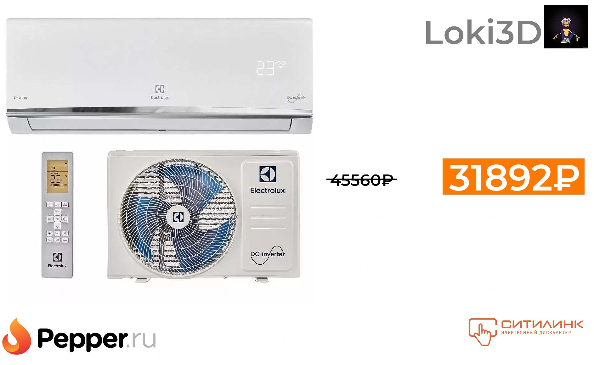 Сплит Система Инверторная Electrolux Купить В Оренбурге