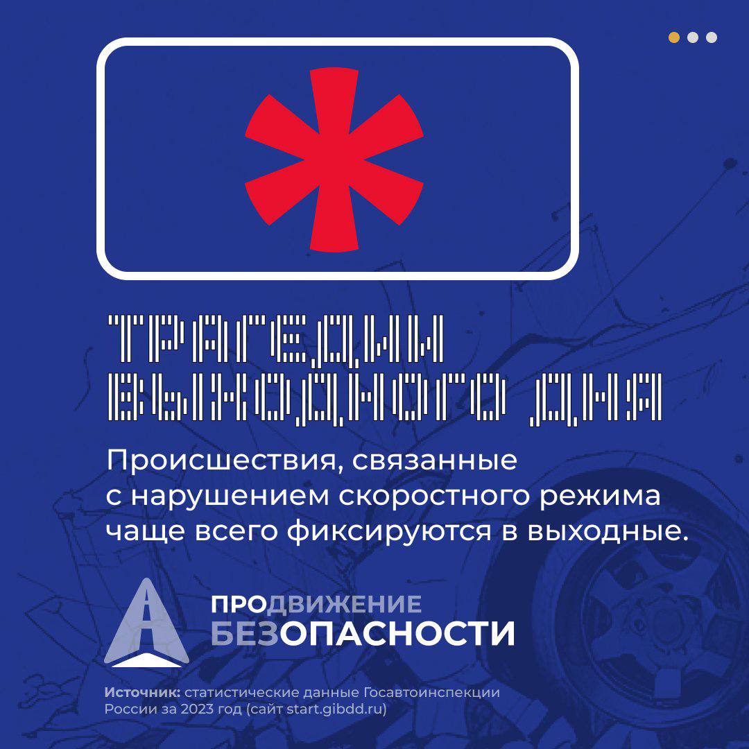 Telegram-канал 