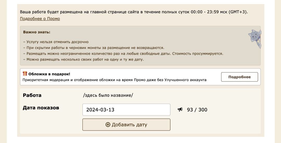 Фикбук пользователи. Фикбук пользователи