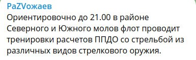 Telegram-канал "Крымский ветер" — @Crimeanwind — TGStat