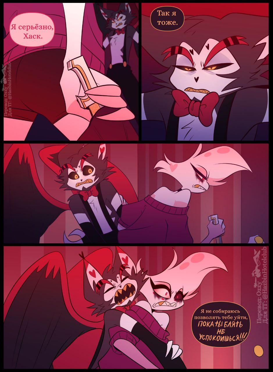 Post #9470 — Hazbin Hotel 🗝 Отель Хазбин (@hazbinhotelclub)