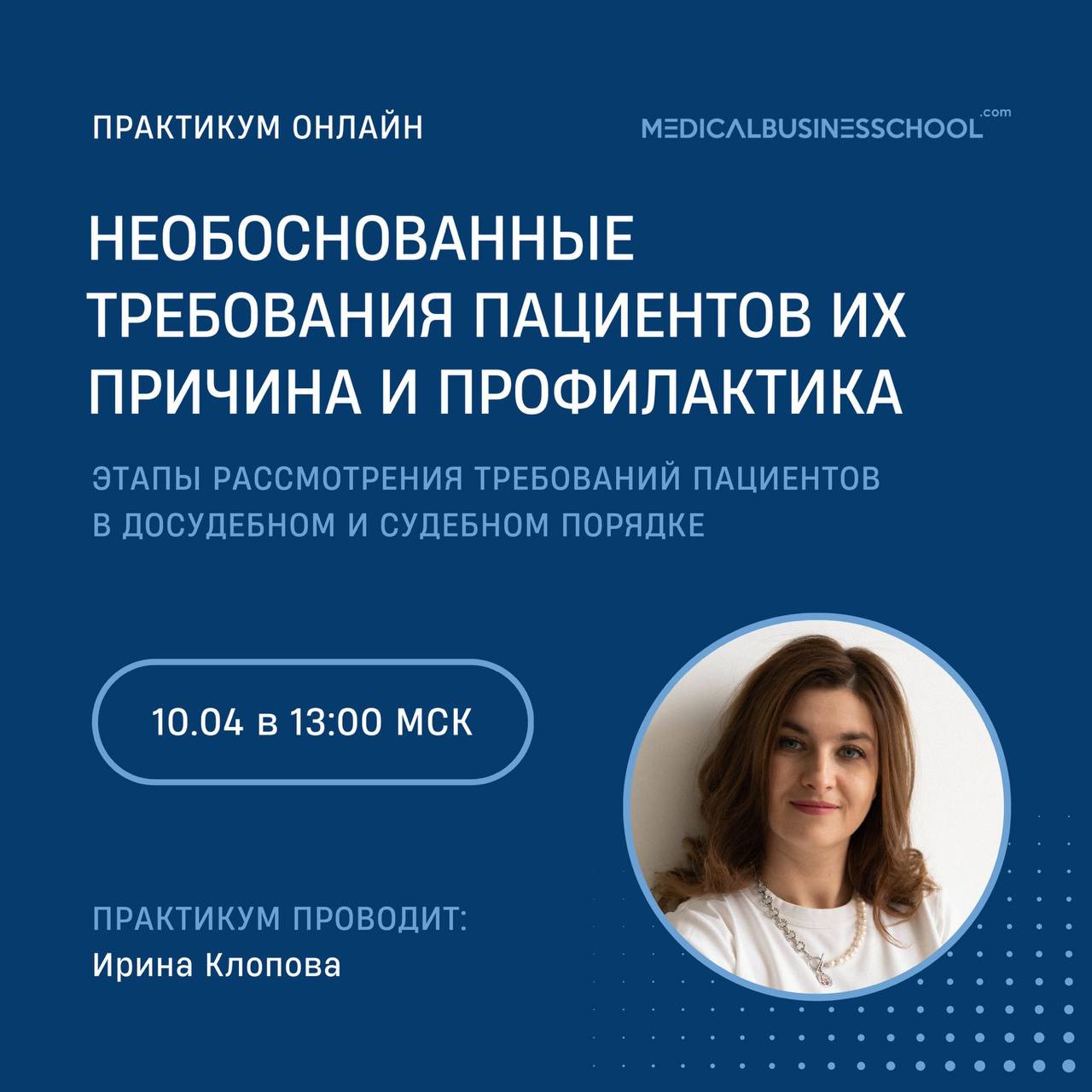 Считаю требования необоснованными