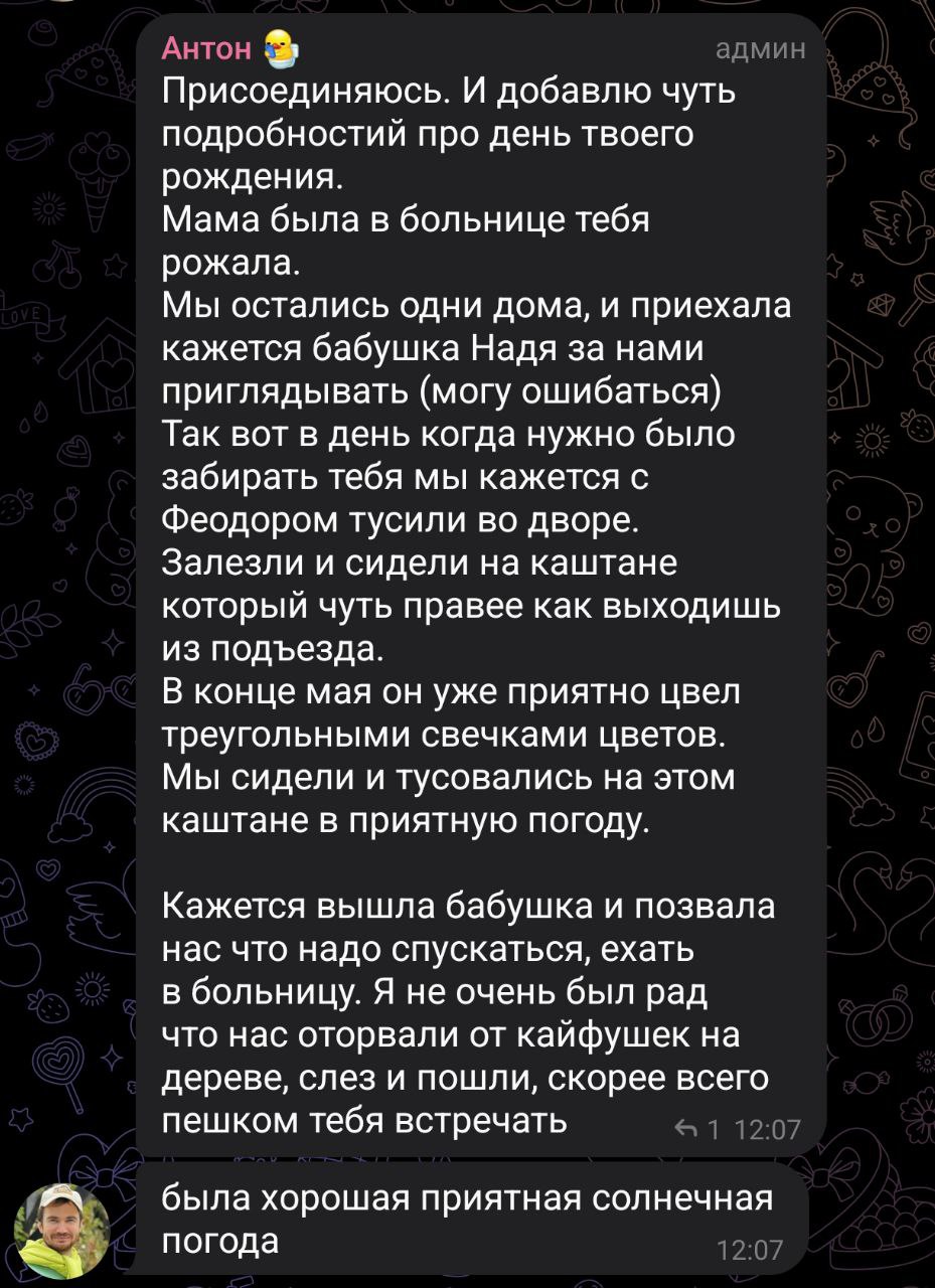 Telegram-канал 