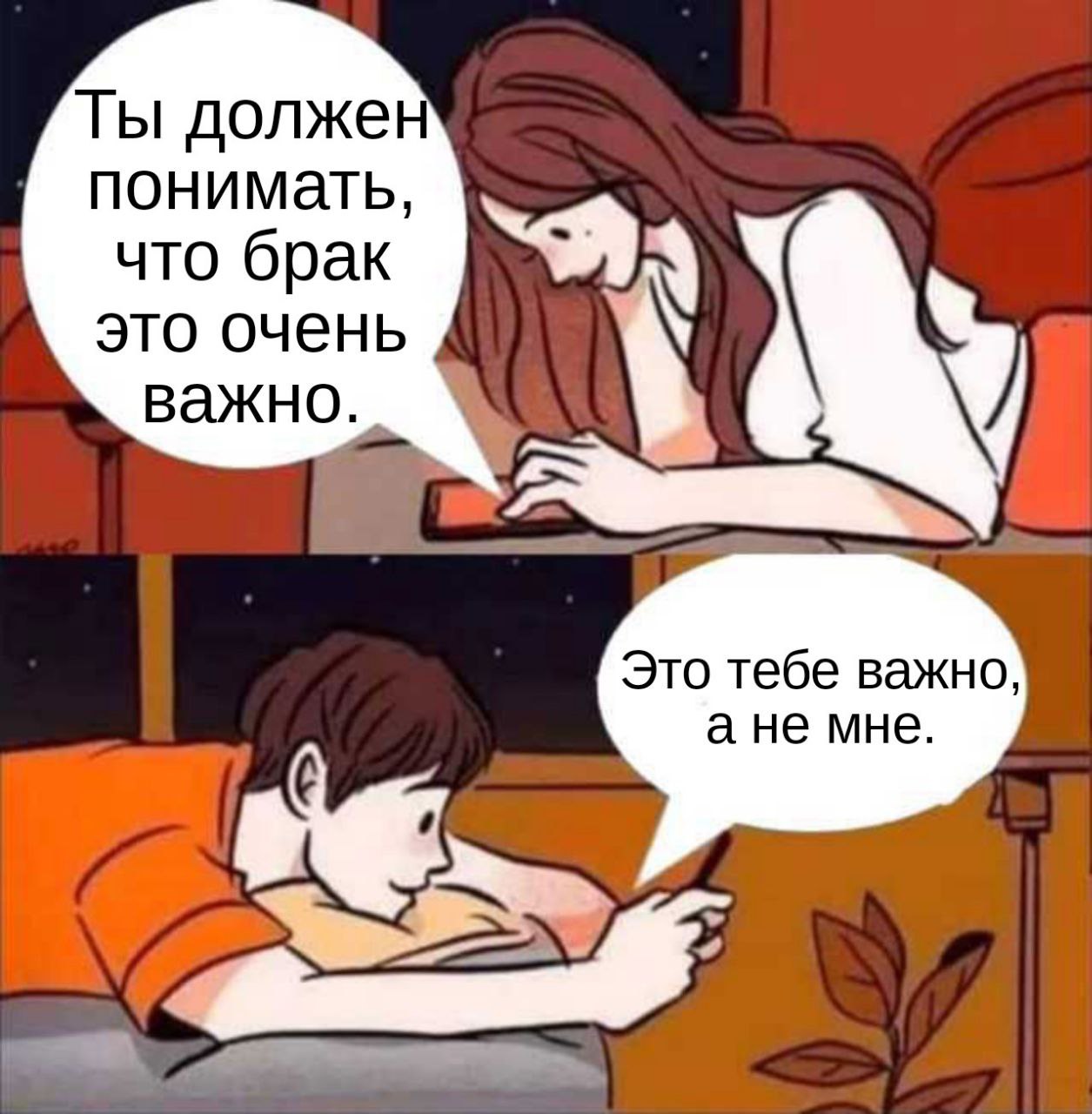 👍 Переопределение ценности 