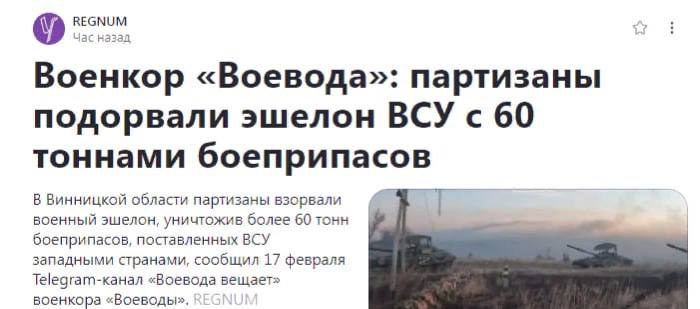 Воевода вещает чей канал