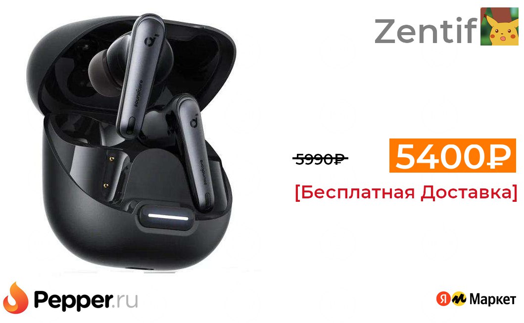 Anker Liberty 3 Pro Купить В Спб