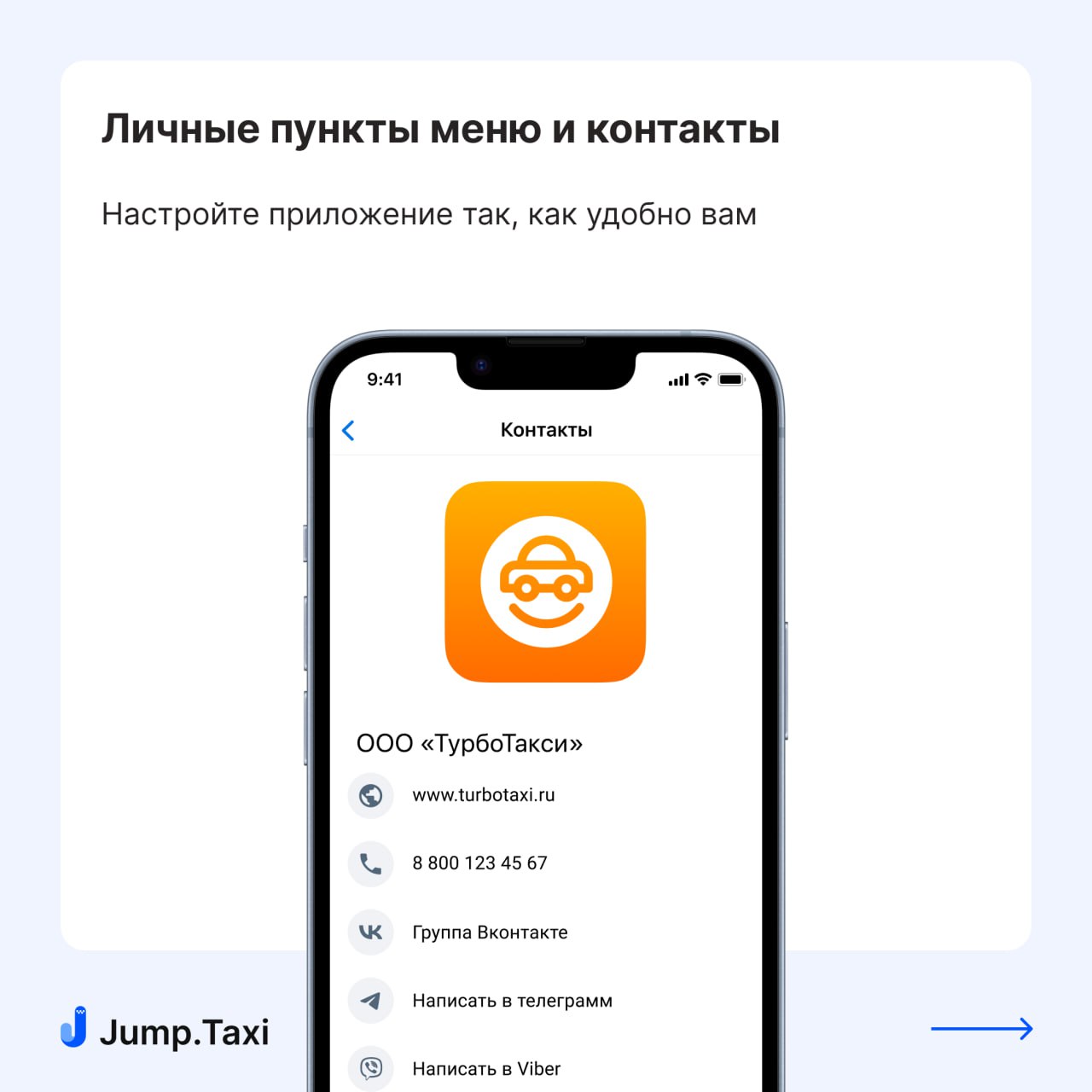 Telegram-канал 