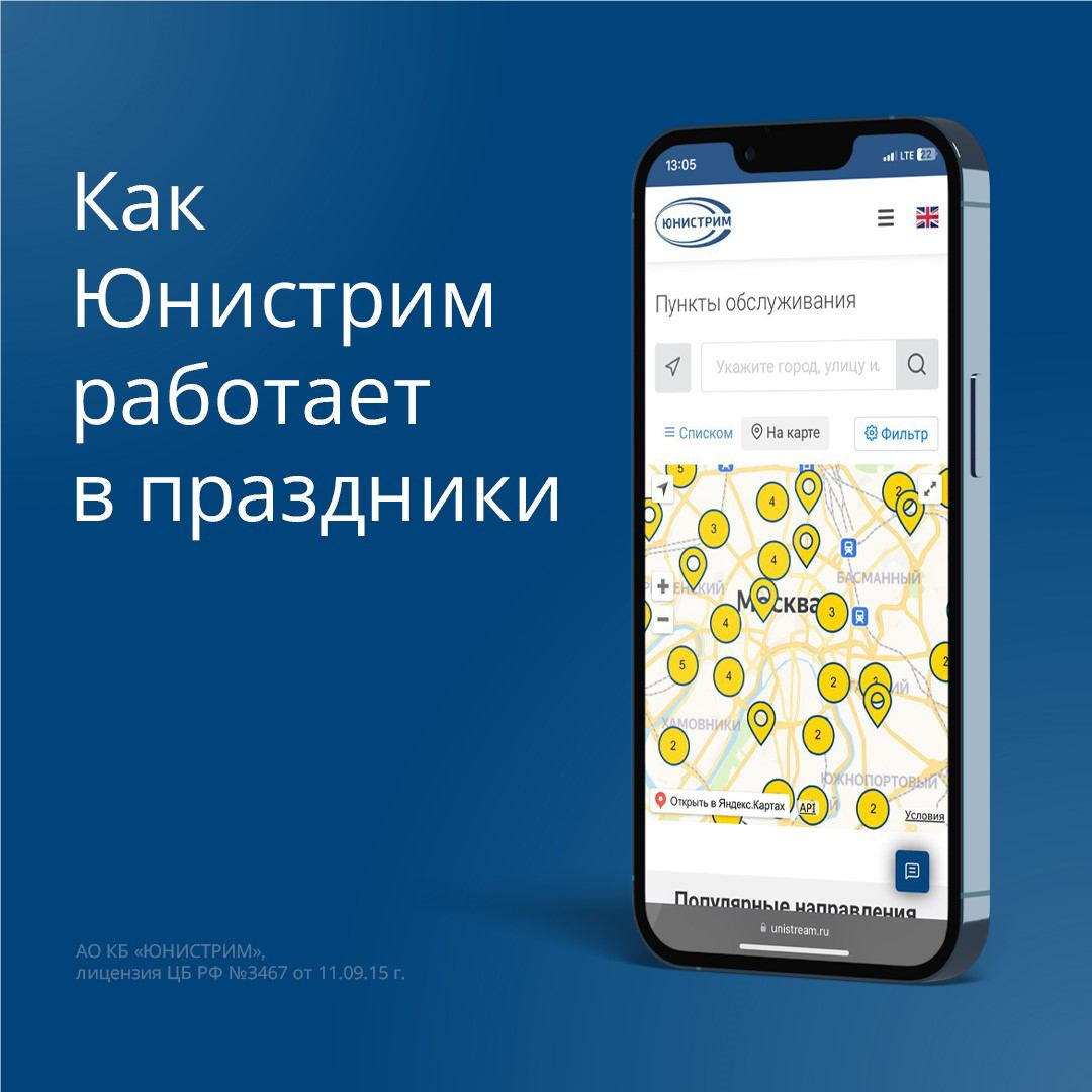 Telegram-канал 