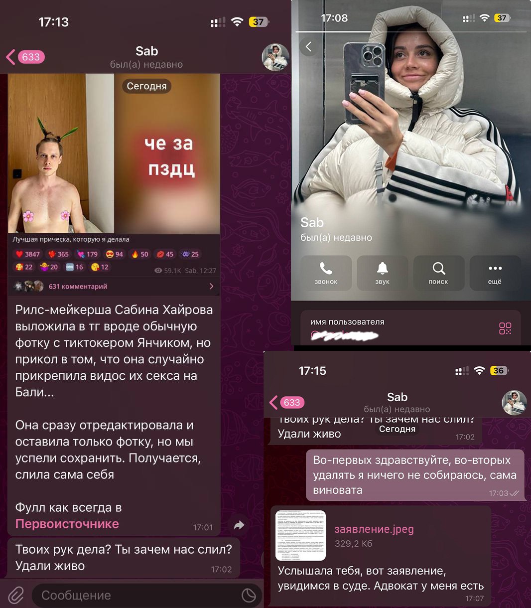 Сабина хайрова - слив горячих фото блогерши 18+