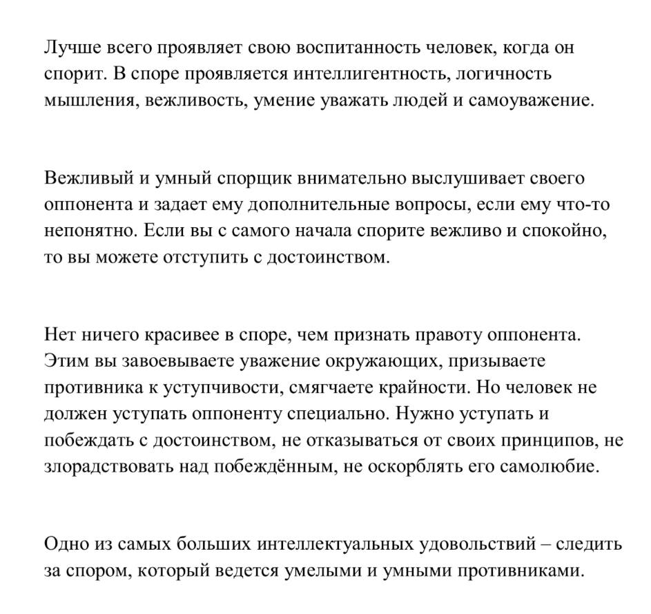 Публикация #4060 — 🇷🇺 Ответы ОГЭ 2024 ЕГЭ 🇷🇺 по математике русскому  языку физике биологии химии истории географии (@otvety_oge_ege_2024)