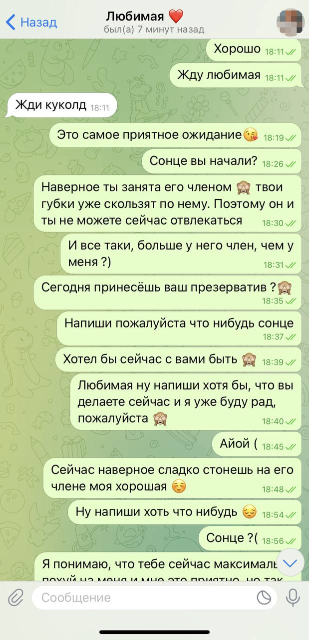 Telegram-канал 