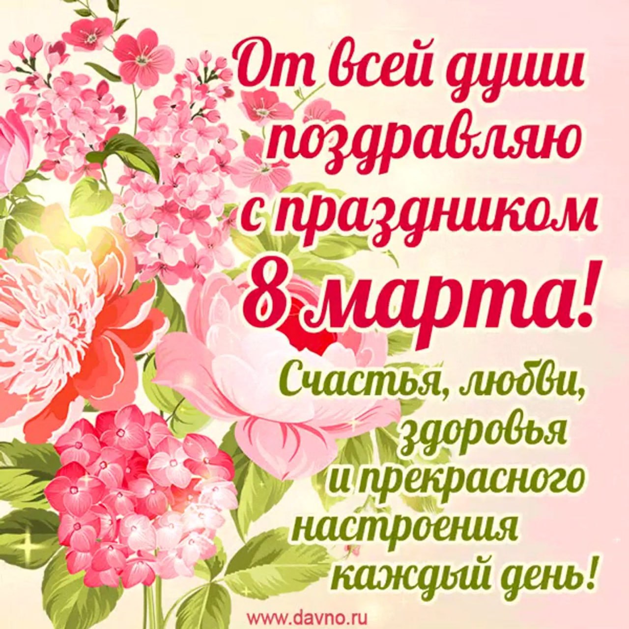 С 8 марта женщин на работе