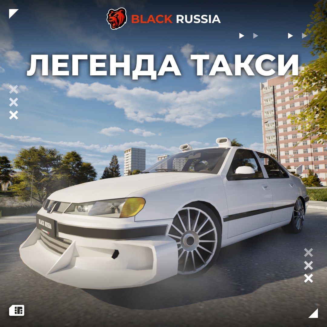 Публикация #1316 — BLACK RUSSIA | Официальный канал (@br_dev)