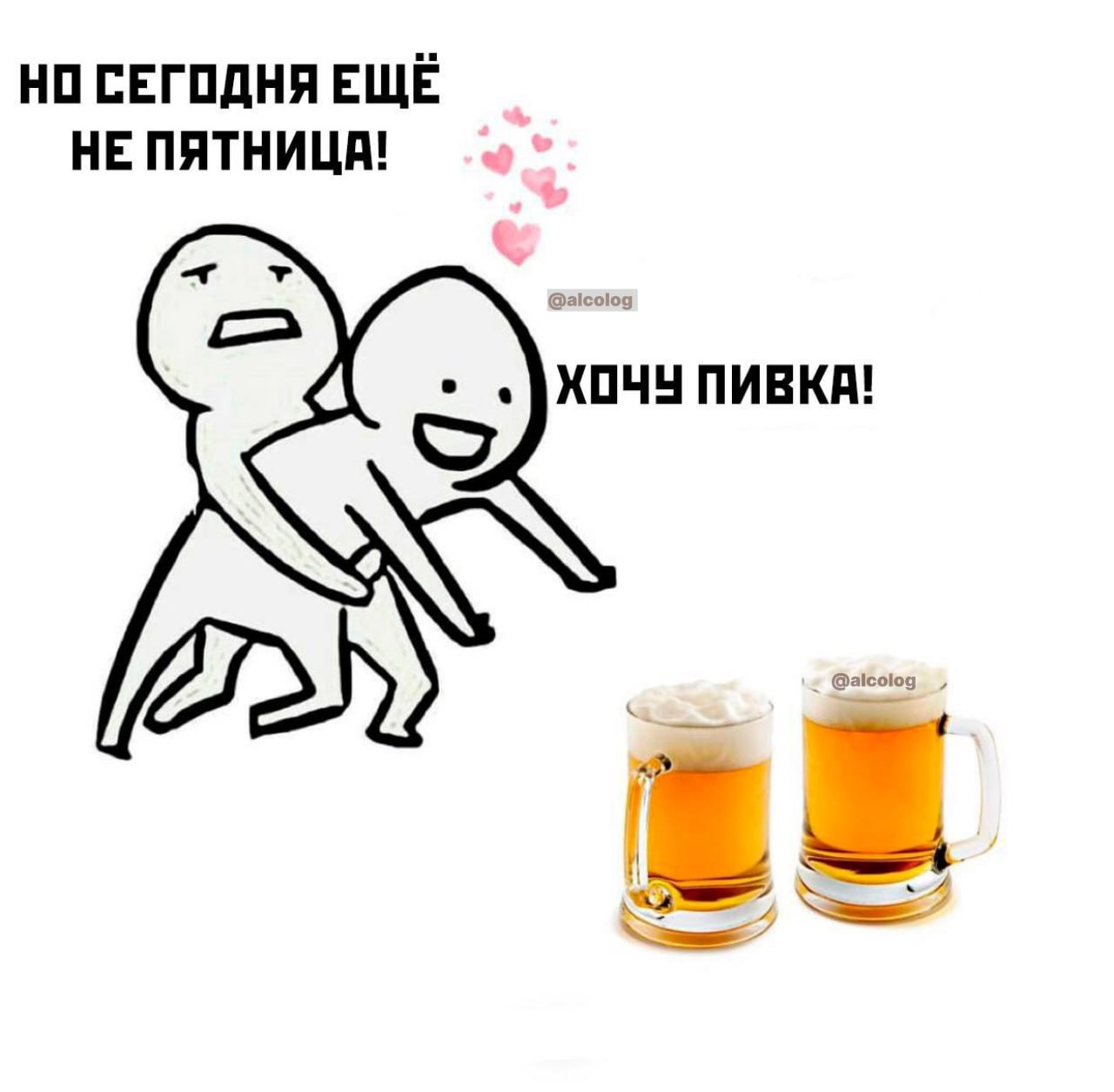 Новый день - новая проверка поебушки
