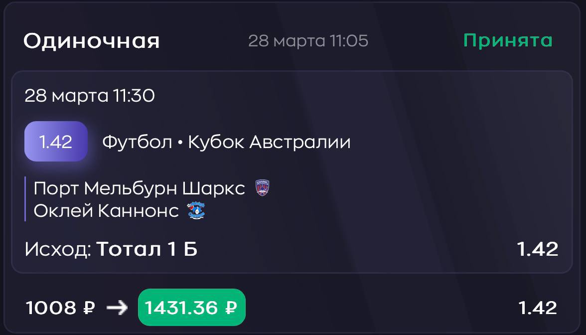 Тотал 0.5 1. Тотал 0.5 1